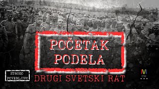 STROGO POVERLJIVO #15:  Početak podela