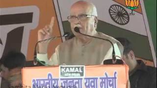 Speech: Sansad Gherao at Ramlila Maidan: Sh. Lal Krishna Advani: 09.08.2011