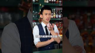 你们喝酒会用吸管吗？阿道小酒馆  #调酒师 #故事与酒