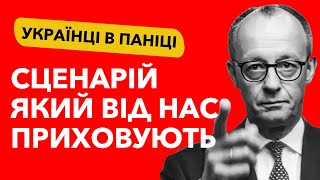 Що буде з українцями в Німеччині після виборів? Ось що вони задумали!