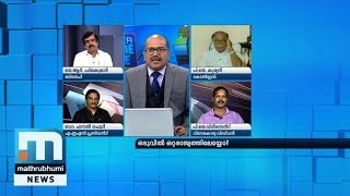 ജമ്മു കശ്മീര്‍ വിഭജനബില്‍ രാജ്യസഭ പാസ്സാക്കി| Super Prime Time Part 1| Mathrubhumi News