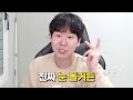 악마의 게임 fm 을 아시나요