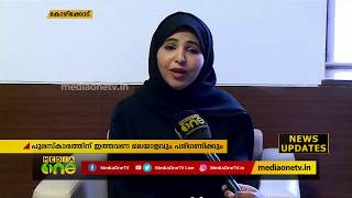 ഷൈഖ് ഹമദ് ട്രാന്‍സലേഷന്‍ അവാര്‍ഡിന് ഇത്തവണ മലയാളവും പരിഗണിക്കും