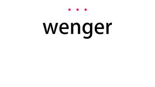 How to pronounce wenger - Vocab Today