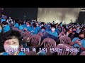 임영웅 첫콘서트.고양킨텍스첫공연 현장분위기