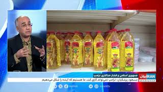 مخالفت مسعود پزشکیان با پیشنهاد دونالد ترامپ برای مذاکره و توافق با آمریکا