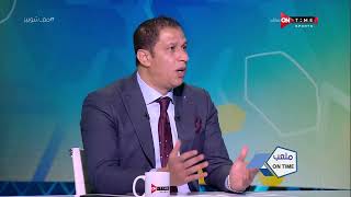 ملعب ONTime - مجدي عبد العاطي يكشف أبرز المصاعب التي واجهها في الدوري هذا الموسم كمدير فني