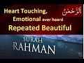 Surah Rahman Repeated Beautiful | The Devoted Mentor | TDM