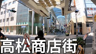 【香川まとめ】住みやすい街！高松商店街を散策[Kagawa] Take a walk in Takamatsu Shopping Street