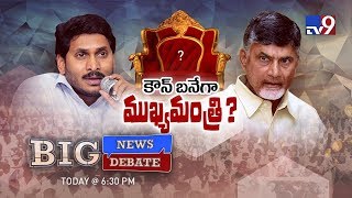 Big News Big Debate: Who will be next CM, Babu or Jagan? - TV9