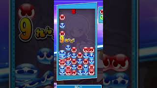 2色17連鎖全消し構築なしver【ぷよぷよテトリス2】