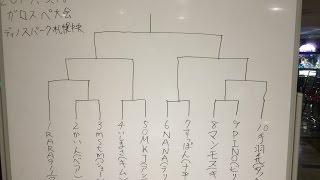 餓狼伝説スペシャル大会inスガイディノス札幌中央on2017年3月18日（ガロスペ）