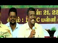 நம்மை உயர்த்தும் கல்வி எது ஹீலர் பாஸ்கர் healer baskar real education systems