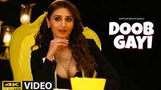 Doob Gayi Main Tujhme | Mera Yaar Song: Dhvani Bhanushali | Full Song (4K Video)