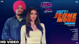 Jatti Jeone Morh Wargi | Sidhu Moose Wala feat SonamBajwa |  Latest Punjabi song 2019
