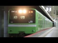 jr大和路線（関西本線） jr難波駅の201系　jr yamatoji line kansai main line jr namba station　 2016.2