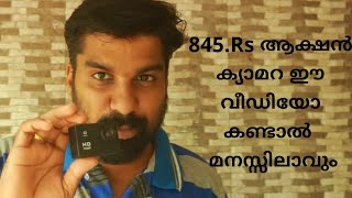 sports cam waterproof action camera just rupees, 845, Review ഈ ആക്ഷൻ ക്യാമറ ഒന്ന് കണ്ടു നോക്കൂ💞💜🙏