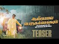 Aayiramai Perugacheyum | Paul Jasher | Giftson Durai | TEASER