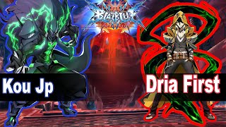 BBCF Kou jp (Susanoo) vs Dria First (Terumi) Blablue Central fiction Ranked Match