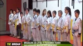 Tie Break: Brazilian Jiu Jitsu