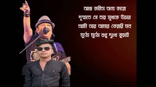 আজ কবিতা অন্য কারো দু হাতে তার শুখ কে উরায়❤️🥰#vairalsong #vairalvideo