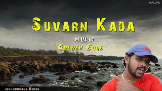 sarjkot suvarn kada (malvan)  सरजकोट सुवर्ण कडा😍😍