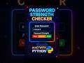Python Password Strength Checker 💻 | Tkinter GUI under 60 Seconds!