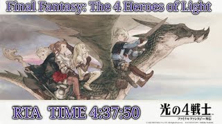 【RTA】Final Fantasy: The 4 Heroes of Light　4:37:50