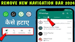 How To Remove WhatsApp Bottom Navigation gesture WhatsApp | remove bottom Navigation button WhatsApp