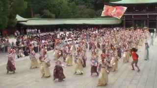 しん　～2014スーパーよさこい・１日目(明治神宮・奉納の舞)