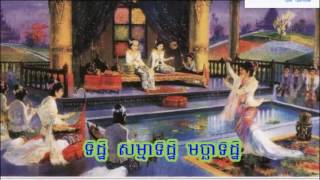 ទិដ្ឋិ សម្មាទិដ្ឋិ មច្ឆាទិដ្ឋិOptimism sammeatidthe flushes