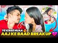 RITIKA ओर SUBHASH का हुआ BREAKUP ￼💔😭|| LOVE BITE PRANK 💋🥹|| On Public Prank