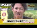 「嫌いなトレーニングは●●」藤浪晋太郎の熱血！キャンプリポート　 熱血タイガース党