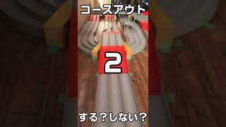 【ミニ四駆】コースアウトする？しない？　#shorts