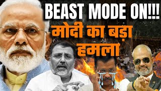 Modi का जोर का झटका Parliament के अंदर और बहार  Nishikant Dubey के बड़े सवाल I Aadi