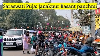 Saraswati Puja: Janakpur Basanta panchmi ||   सरस्वती पूजा के दिन जनकपुर #mithilaexplore