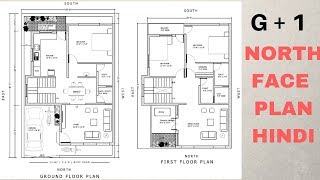 30 X50 North Face House Plan Vastu House Plan 30x50 3 Bhk
