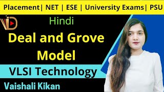 Deal and Grove Model | Oxidation| VLSI Technology