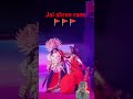 #ramayan #ram #shriram #ravan #lankasri #ramlila #wait #virahort #duet