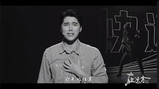 【阿云嘎/Ayanga/Ayunga】《叔你去哪儿了》 音乐剧《在远方》选段《Where'd You Go Uncle》 from musical《On the Road》 6/17/2023