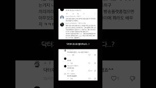 11살차이 연애는 데이트비용 어떻게 하냐구요? #닥밍커플