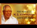 Best of M.S. Viswanathan Jukebox | Ultimate Hits of MSV | Super Hit Tamil Songs