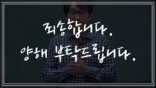 죄송합니다. 양해부탁드립니다. 굿프렌드 경매학원 카페 관련 공지사항