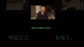 辛い人生について#スピリチュアル #オーラの泉 #江原啓之