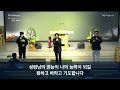 2024.03.16. 수원아름다운교회 세이레특별새벽기도회 6일차