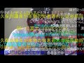 暗黒放送　38・3度の熱が出たが　放送 2021 07 30 金 18 23開始