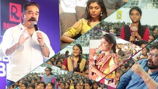 மாணவர்கள் கேள்விகளுக்கு கமல் அதிரடி பதில்கள் | Interaction With College Students | Kamal Hassan