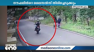 സംസ്ഥാനത്ത് ആദ്യമായി ഒരാളുടെ ലൈസൻസ് തിരിച്ചെടുക്കാനൊരുങ്ങി മോട്ടോർ വാഹന വകുപ്പ്