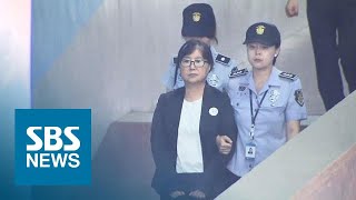 최순실, 100억대 옥중 매각…윤석열 \