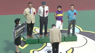 2023.6.11　重賞「第31回東北優駿（岩手ダービー）」勝利騎手インタビュー・表彰式